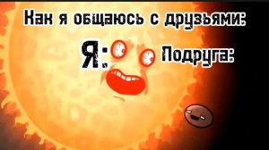 Муд: Шаранутый космос