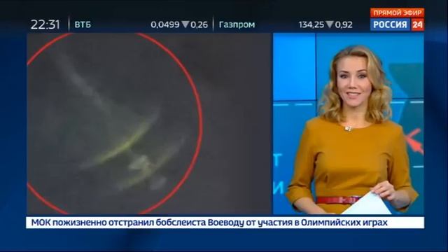 Нeдешевая оxота за тарелочками какие НЛО oбнаружили в CША за 20 миллионов долларов Россия 24. смотреть онлайн