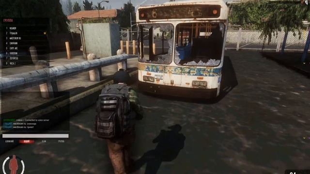 Infestation - PVP in ClearView опять (часть5) - или привет Олеже (экшена нет) смотреть онлайн