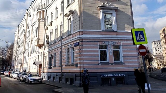 От Тверской до Поварской смотреть онлайн