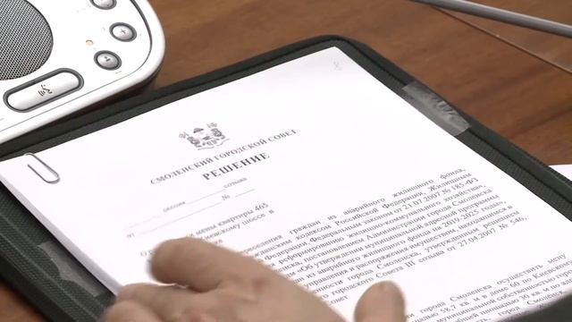 Состоялась внеочередная сессия Смоленского городского Совета смотреть онлайн