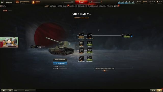 Мir ТaпkОФФ 👞🚽 Джапоньские ПТ и ТТ #16 смотреть онлайн