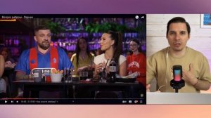 Валерия ЧЕКАЛИНА ЛЕРЧЕК на Вопрос ребром - развод, острые вопросы, манипуляции