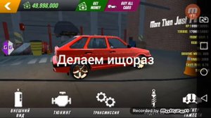Как сделать хром в кар паркинге