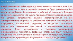 ДЕСЯТЬ ЦАРЕЙ НА ЧАС | В.С. Немцев - пастор церкви «Пробуждение», Минск