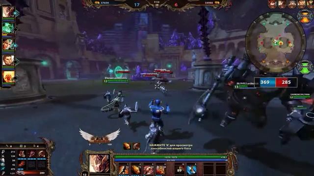 Team Mercury and Serqet Corrupted Arena Music / Smite смотреть онлайн