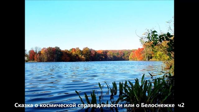 космическая справедливость смотреть онлайн