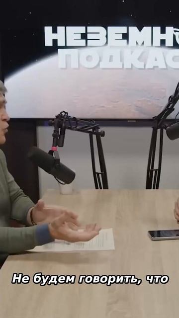 Астероид Психея #shortvideo #shorts #short #наука #астрономия #физика #universe #space #сурдин смотреть онлайн