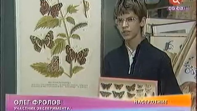 Космическая бабочка 2. Space butterfly 2