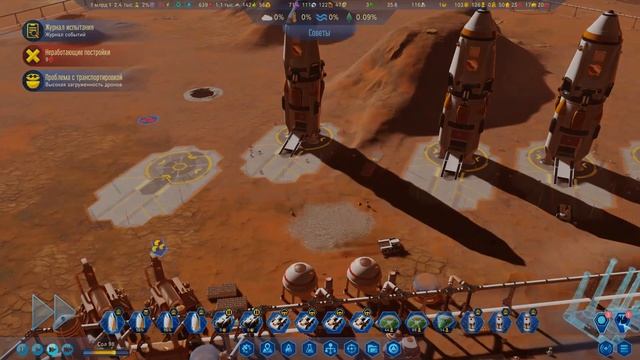 Surviving Mars - 31. смотреть онлайн
