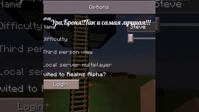 Прохождение карты minecraft #2 Невозможна карта смотреть онлайн