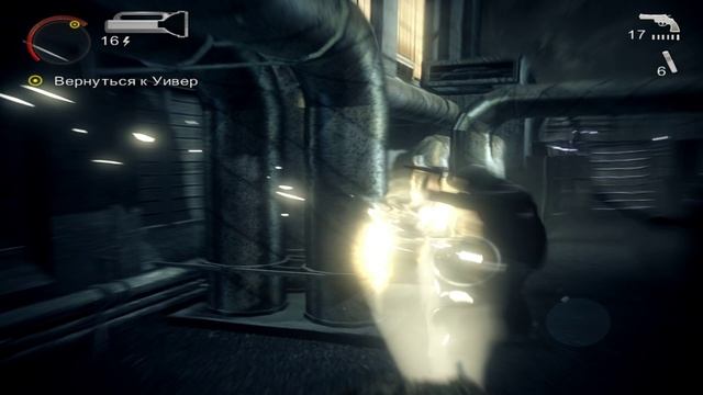 Alan Wake 11