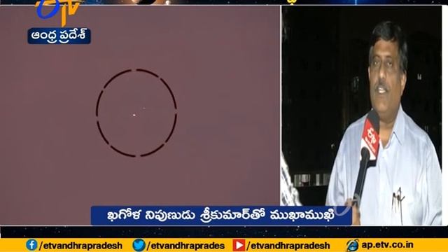 The Great Conjunction of Jupiter & Saturn | Analysed by Astronomer Sri Kumar in ETV Interview смотреть онлайн