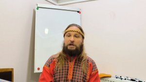 Доклад Ивана Царевича о детском Образовании на научно-практическом семинаре Славянская Община