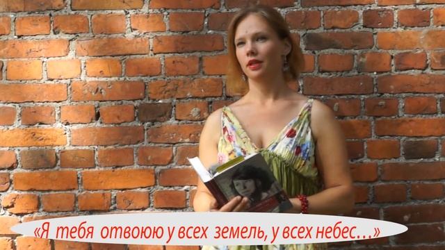 Марина Цветаева Татьяна Королева смотреть онлайн