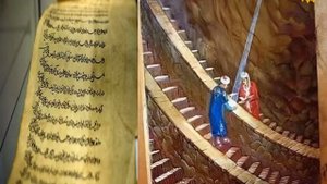 MIRZO ULUG'BEK RASADXONASI