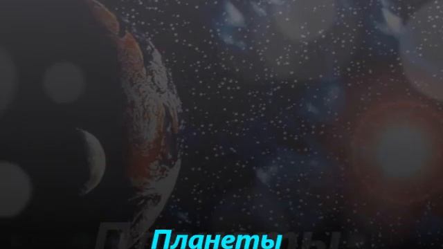 ФИЛЬМ 1 о космосе смотреть онлайн