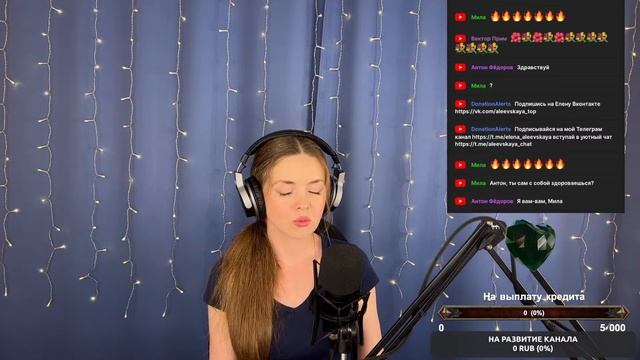 Пою для вас. Музыкальный стрим №38
