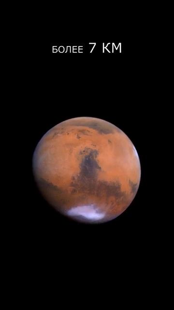 Марс. Равнина Эллада смотреть онлайн