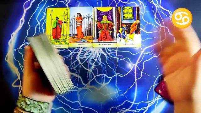 РАК 20 - 26 МАЙ 2024 ТАРО ПРОГНОЗ НА НЕДЕЛЮ ГОРОСКОП НА НЕДЕЛЮ ГАДАНИЕ НА КАРТАХ ТАРО смотреть онлайн