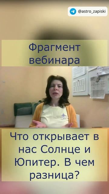 Период Юпитера. В чем схожесть с Солнцем? смотреть онлайн