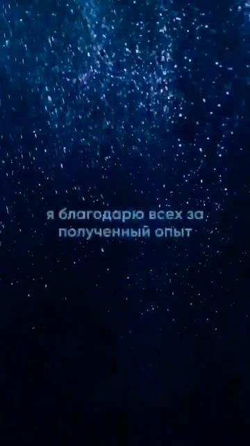 ЭНЕРГОПРАКТИКА СОНАСТРОЙКА В НОВОЛУНИЕ #аффирмации #ТАРОТЕРАПИЯ