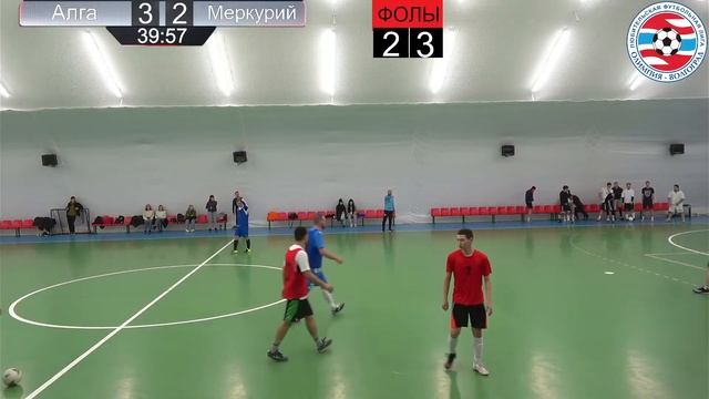 Отборочный этап по мини-футболу (футзалу) / игровой день 17.12.2023 / ЛФЛ Россия Волгоград