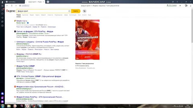 Как установить AXK(Бинд) l CRMP смотреть онлайн