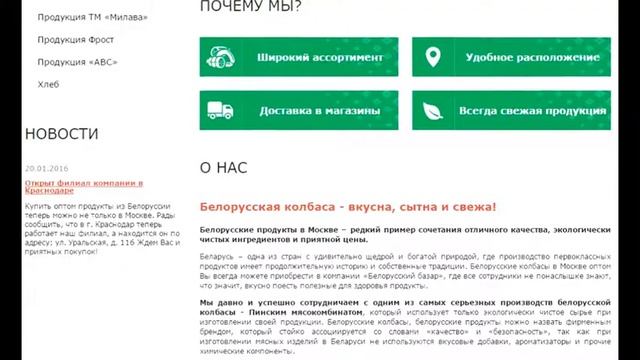 Белорусский базар смотреть онлайн