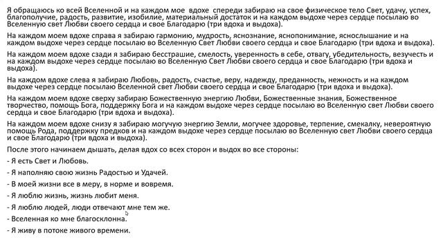 Звездочка и Большая звездочка смотреть онлайн