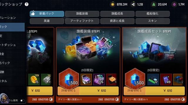 新シーズンイベント解説!!!「トップをねらえ！AIM FOR THE TOP : GunBuster!」アストロキングス:ASTROKINGS смотреть онлайн