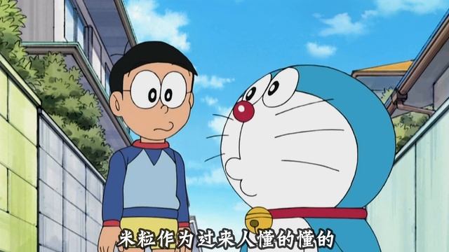 为了寻找静香，大雄相扑比赛当街打年糕，没想到小丑是自己