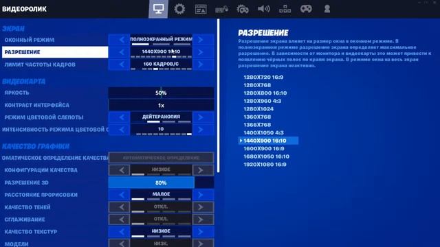 fortnite стрим нло смотреть онлайн