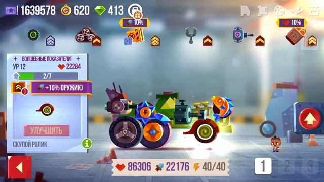 СБОРКИ НА СКУПОГО БАНДИТА В C.A.T.S Crash Arena Turbo Stars смотреть онлайн