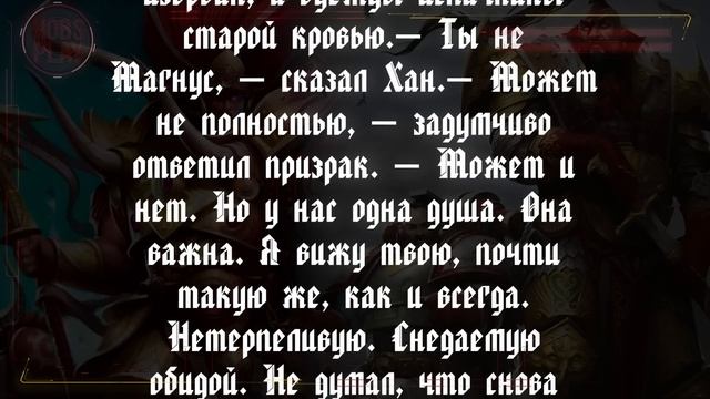 Джагатай Хан / Коротко о Примархе Белых Шрамов
