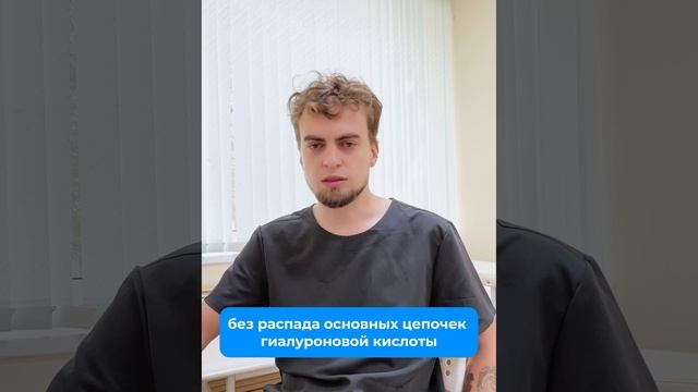 Почему после процедуры увеличения губ пациентки наблюдают разный результат? смотреть онлайн