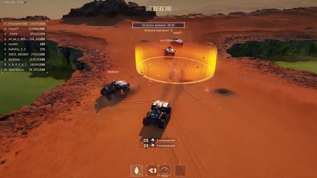 Встретил соклановца в режиме Зов Марса и уничтожил трижды смотреть онлайн