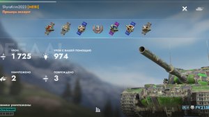 Её величество Бабаха,Канал.