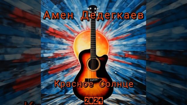 Пятая планета смотреть онлайн