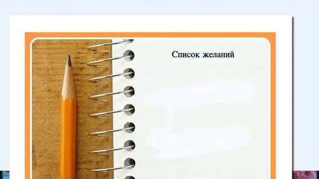 🔥9 сентября [НОВОЛУНИЕ] притяжение денег и удачи