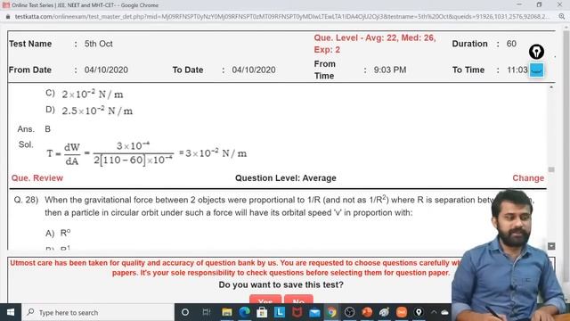 MOCK TEST 2 | PAPER ANALYSIS & PHYSICS PAPER SOLUTION |MHTCET 2020 смотреть онлайн