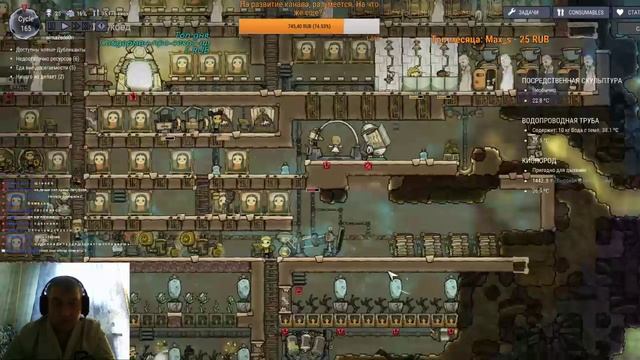 Прохождение Oxygen Not Included #13 "Грустные дни начались" смотреть онлайн