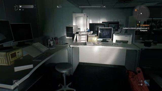 Dying Light \ Даинг Лайт\ Угасающий свет #19 ДОКТОР КАМДЕН! смотреть онлайн