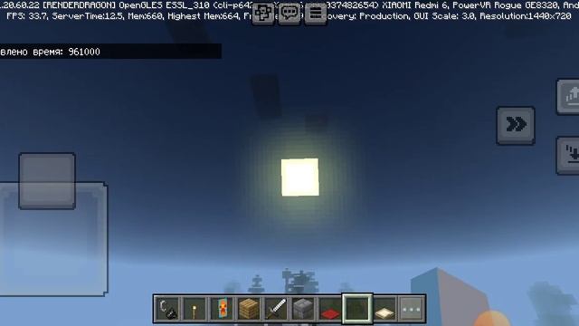 мини солнечное затмение😧 смотреть онлайн