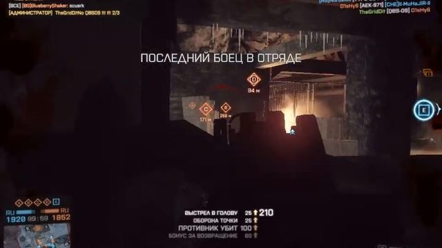 bf4 2015 09 27 11 05 39 06 смотреть онлайн