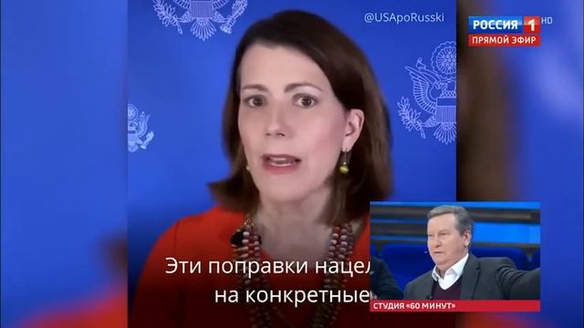 ГОСДЕП США БЕСПОКОЯТ ПОПРАВКИ РОССИЙСКИХ ЗАКОНОВ
