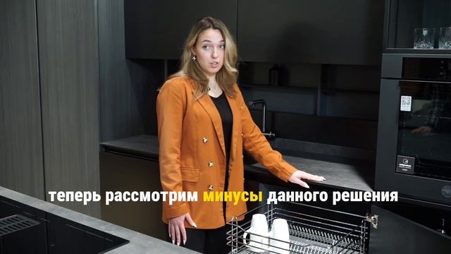 Сушка в нижних ящиках кухни: очередной тренд или удобное решение? смотреть онлайн