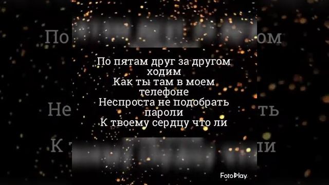 песня Венера Юпитер 😍 смотреть онлайн