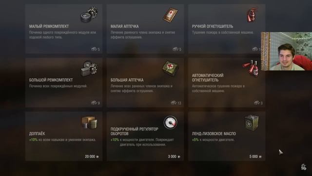 Реакция OldGames на "Исповедь новичка World of Tanks" By @_Bitochek_