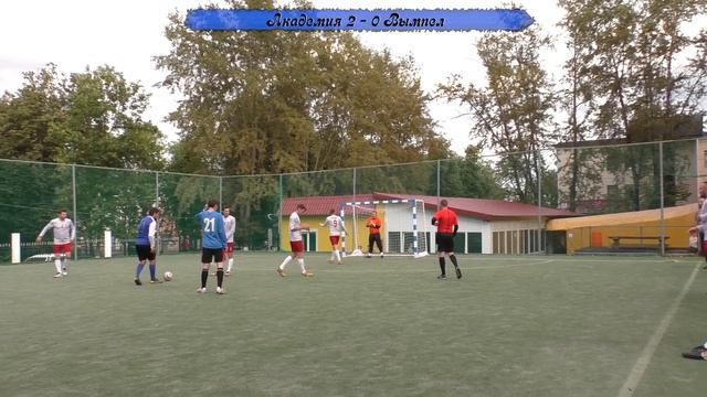 Академия - Вымпел смотреть онлайн